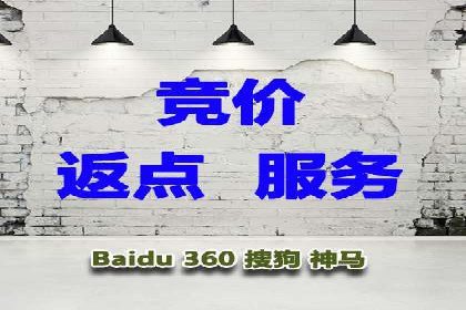 百度推广服务费案例：助力企业实现线上线下联动